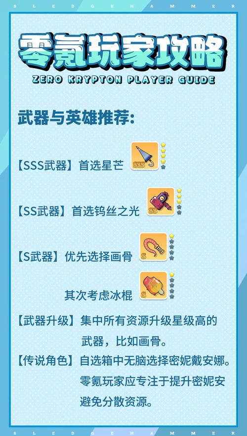 王者荣耀零氪技巧攻略_王者荣耀零氪金-第1张图片-屿企游戏网