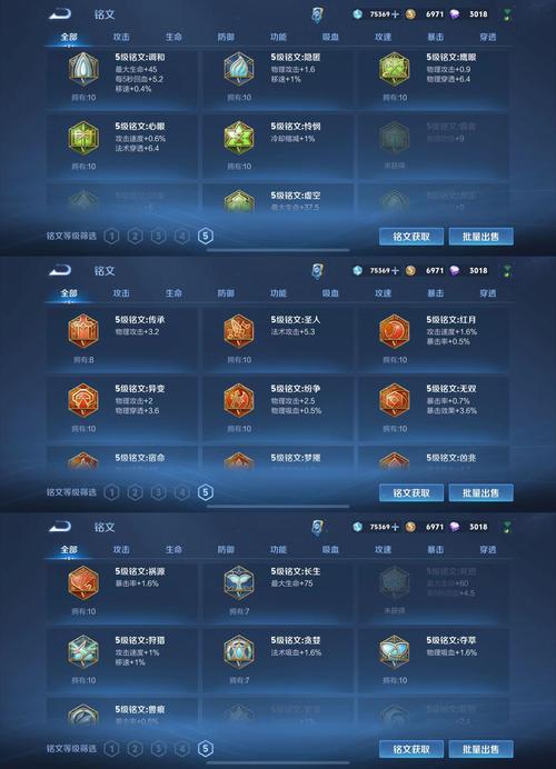 王者荣耀零氪技巧攻略_王者荣耀零氪金-第5张图片-屿企游戏网