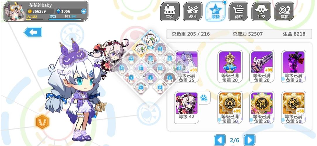 崩坏学院修女庇护攻略，崩坏学园2修女的铁拳-第3张图片-屿企游戏网