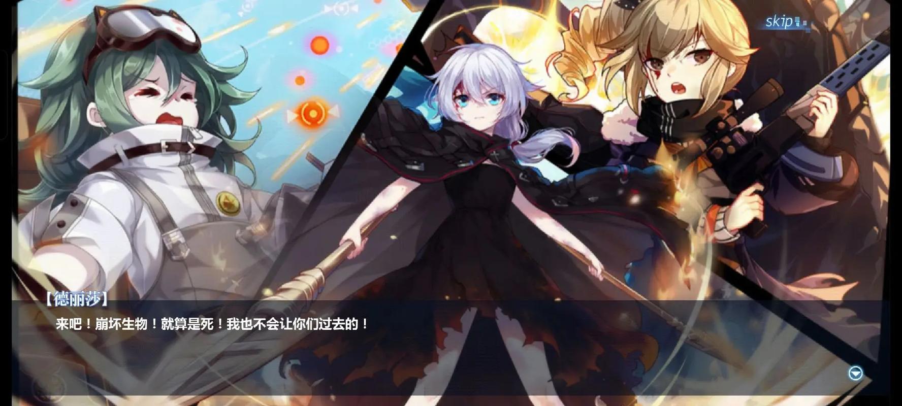 崩坏学院修女庇护攻略，崩坏学园2修女的铁拳-第4张图片-屿企游戏网