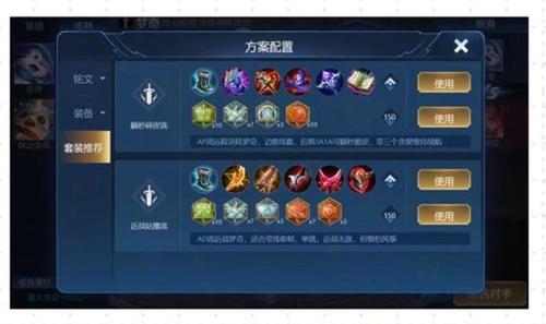 王者荣耀新阿古朵攻略，王者荣耀新角色阿古朵-第4张图片-屿企游戏网