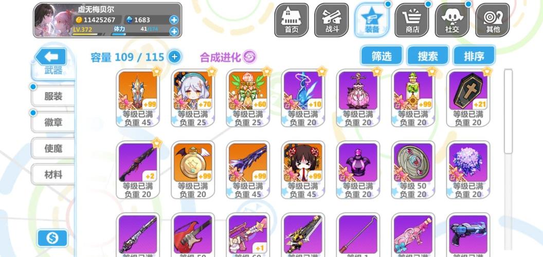 崩坏学院2燃烧击杀_崩坏学园2灼烧状态-第5张图片-屿企游戏网