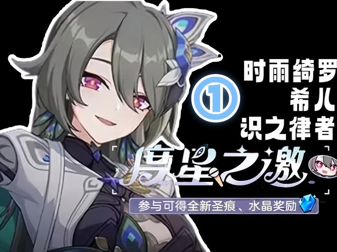 崩坏学院2燃烧击杀_崩坏学园2灼烧状态-第6张图片-屿企游戏网