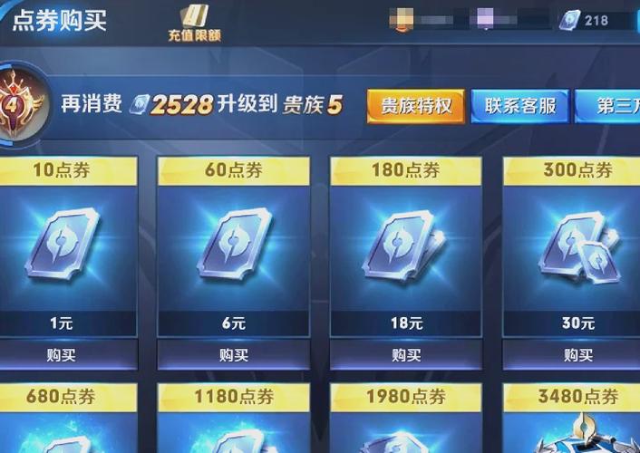 浪漫打卡活动王者荣耀攻略-王者荣耀浪漫初夏活动时间-第6张图片-屿企游戏网