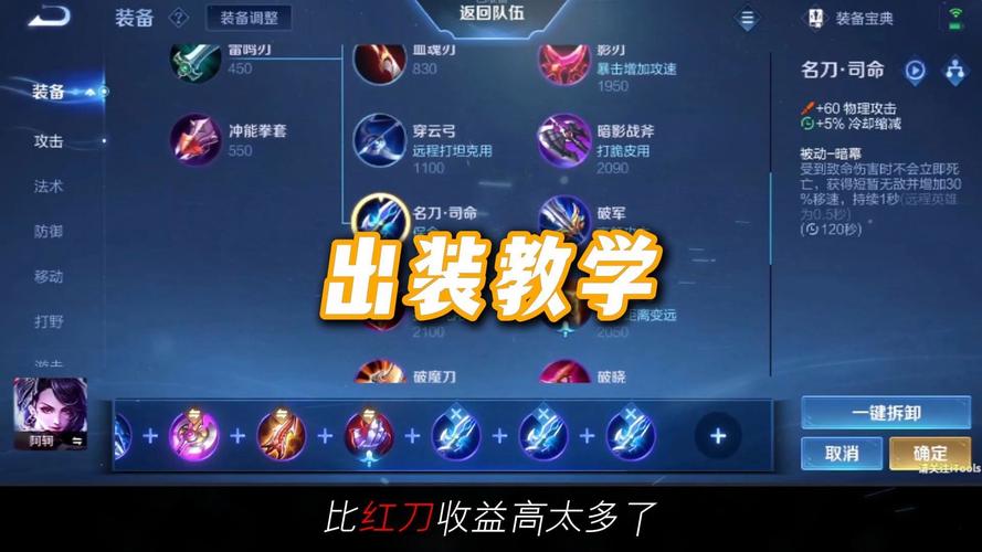 王者荣耀焦灼攻略在哪，王者荣耀带焦字的英雄