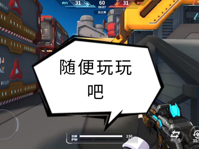 王者荣耀无敌牌攻略_王者荣耀无敌牌攻略图文-第2张图片-屿企游戏网