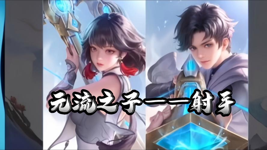 王者荣耀无敌牌攻略_王者荣耀无敌牌攻略图文-第5张图片-屿企游戏网