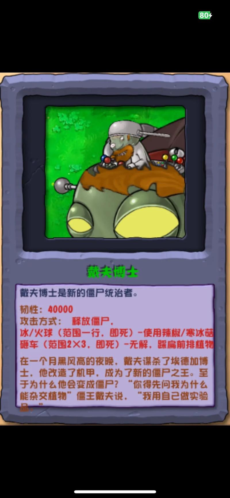 植物大战僵尸新植物版,植物大战僵尸新植物版本-第1张图片-屿企游戏网 植物大战僵尸新植物版,植物大战僵尸新植物版本-第1张图片-屿企游戏网