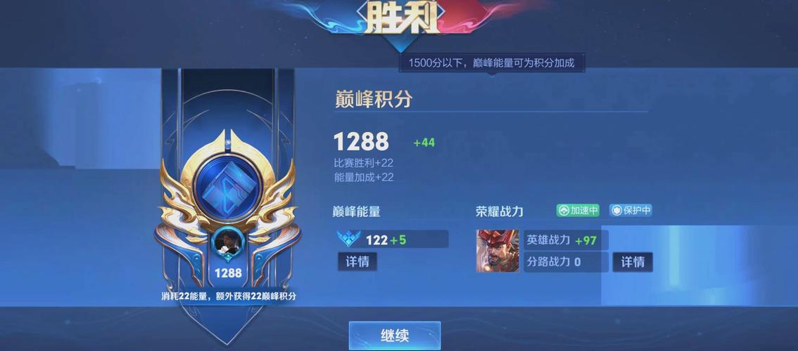 王者荣耀廉颇攻略_王者荣耀廉颇攻略大全-第1张图片-屿企游戏网