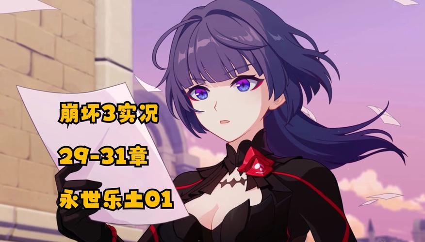 崩坏学院1怎么下_崩坏学园1安卓版-第2张图片-屿企游戏网