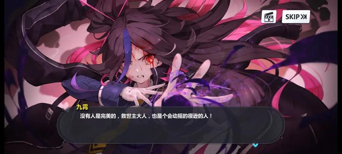 崩坏学院赏金任务，崩坏学院赏金任务在哪-第4张图片-屿企游戏网