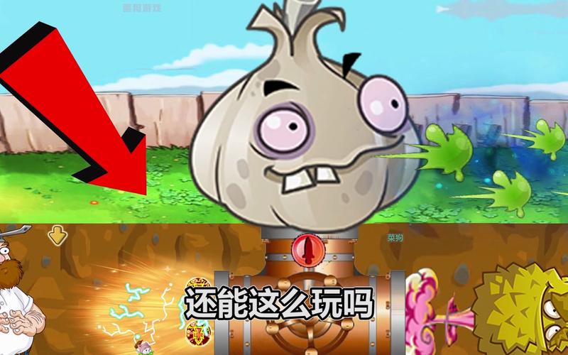 植物大战僵尸冰川菇，植物大战僵尸冰川菇图片-第5张图片-屿企游戏网