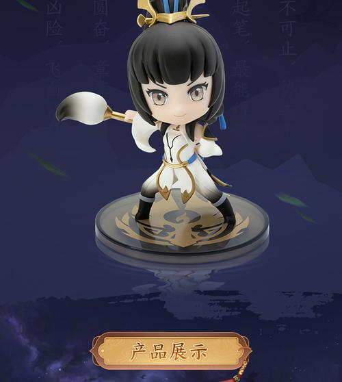 王者荣耀惊鸿手办购买攻略，王者荣耀惊鸿舞在哪里-第1张图片-屿企游戏网