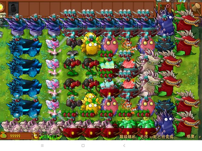 植物大战僵尸5阶植物破解版_植物大战僵尸5阶植物破解版周年庆-第6张图片-屿企游戏网