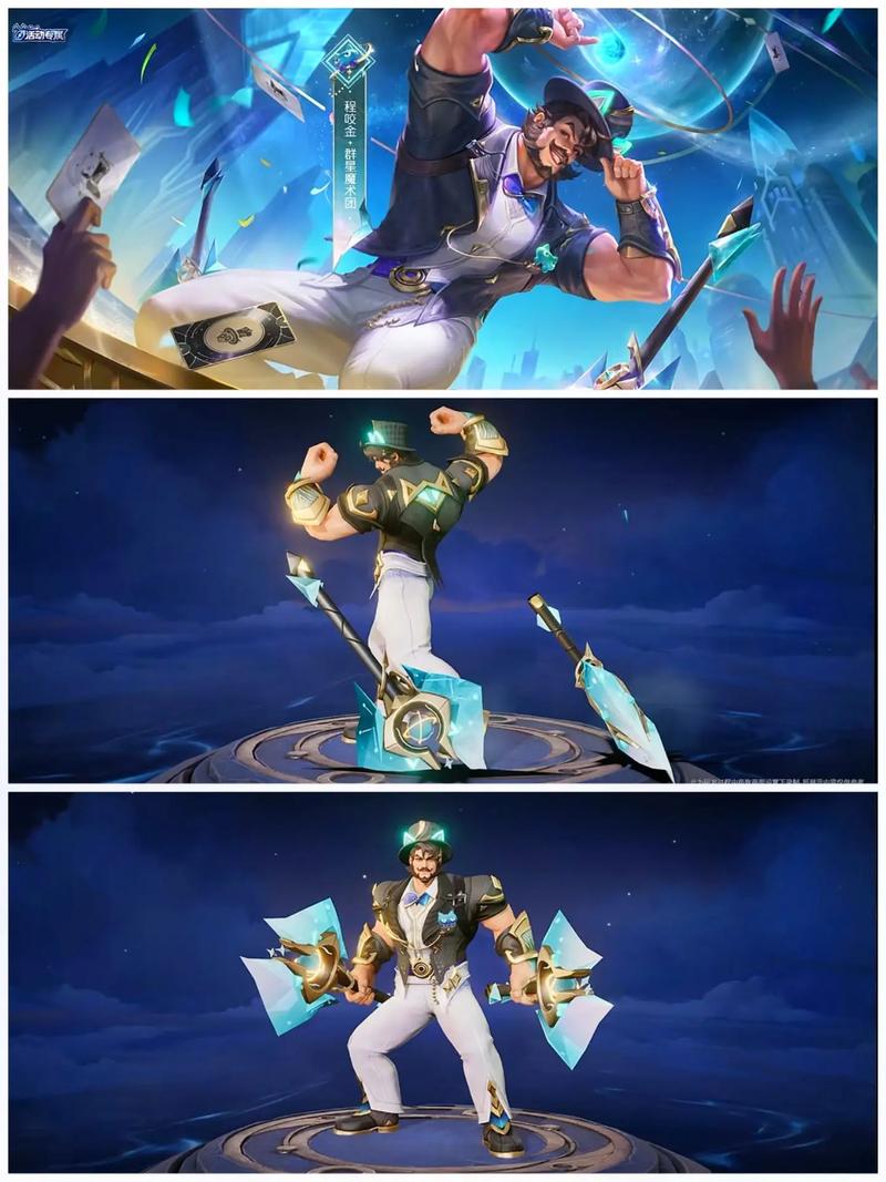 王者荣耀80级出装_王者荣耀80星什么概念-第2张图片-屿企游戏网