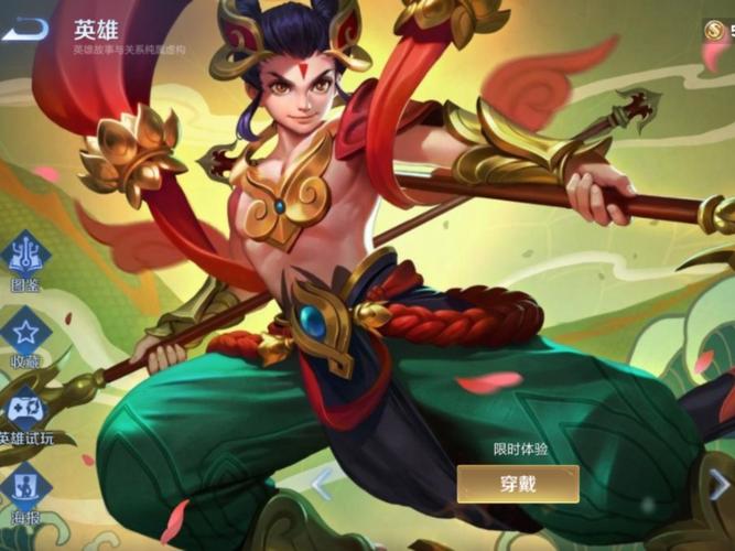 王者荣耀80级出装_王者荣耀80星什么概念-第6张图片-屿企游戏网