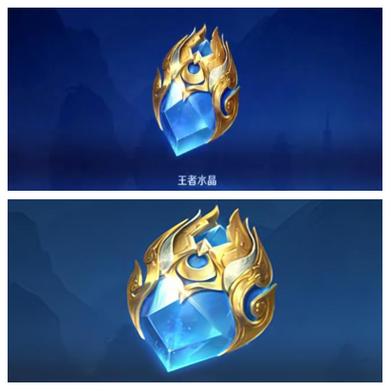 王者荣耀3种水晶攻略-王者荣耀里面水晶-第3张图片-屿企游戏网