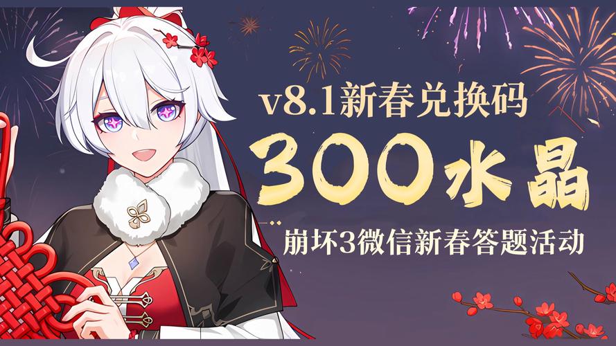 崩坏3学院怎么过-崩坏学园3攻略大全-第2张图片-屿企游戏网