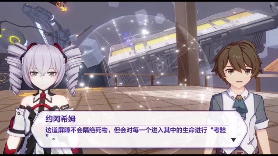 崩坏3学院怎么过-崩坏学园3攻略大全-第3张图片-屿企游戏网