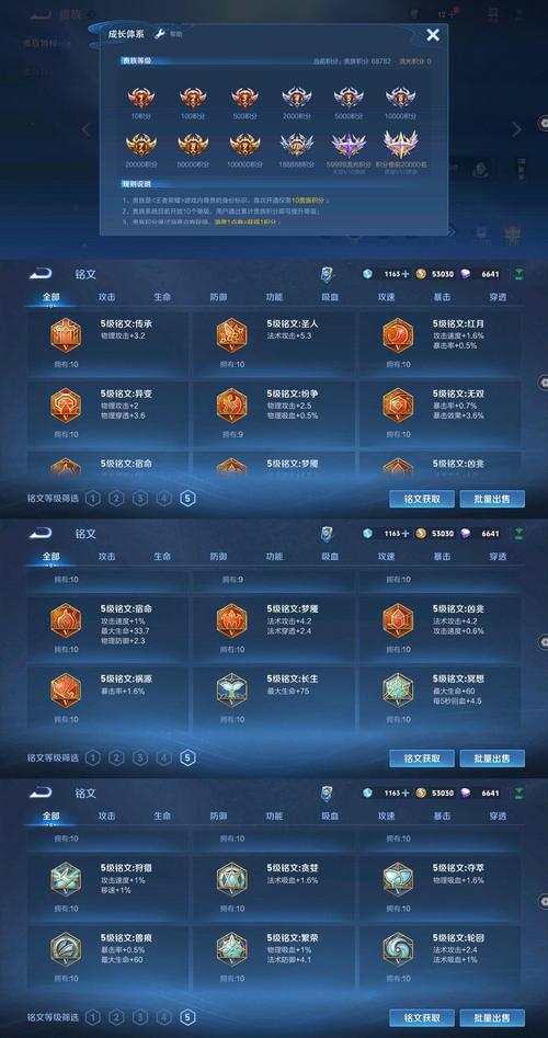 乱世王者荣耀阵容搭配攻略，乱世王者最新武将搭配-第5张图片-屿企游戏网