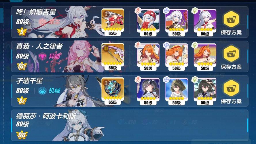 360崩坏学院礼包-崩坏学园多少钱-第2张图片-屿企游戏网