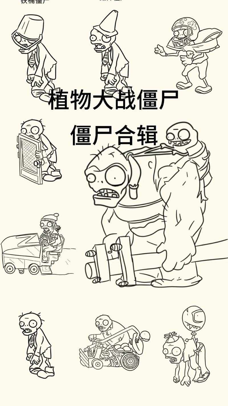 植物大战僵尸2金蟾菇_植物大战僵尸2金蟾菇带什么挂件-第3张图片-屿企游戏网