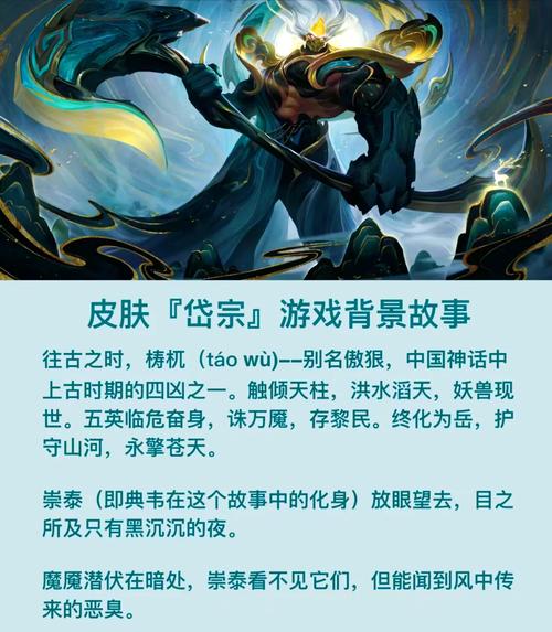 王者荣耀克隆假猴攻略，王者荣耀克隆假猴攻略大全-第5张图片-屿企游戏网