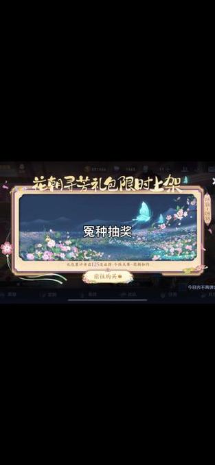 王者荣耀送红包攻略视频-王者荣耀送红包攻略视频教程-第2张图片-屿企游戏网