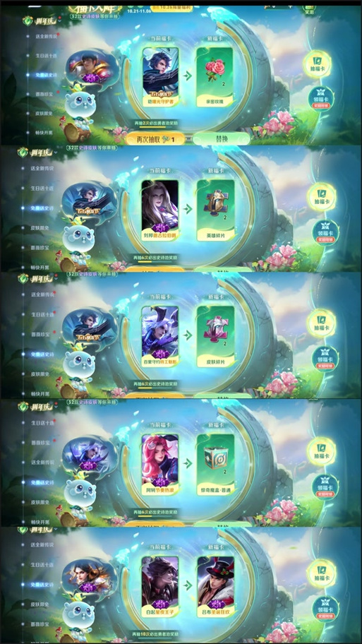 王者荣耀送红包攻略视频-王者荣耀送红包攻略视频教程-第3张图片-屿企游戏网