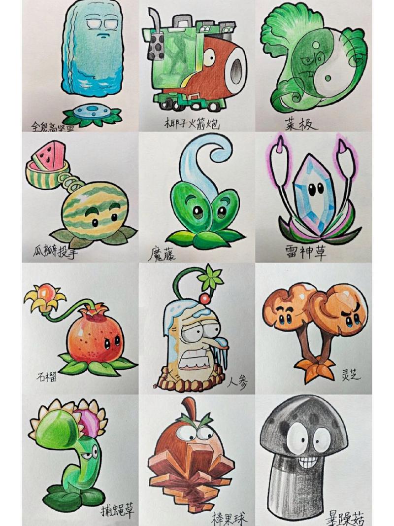 植物大战僵尸的植物画，植物大战僵尸所有植物画画-第2张图片-屿企游戏网