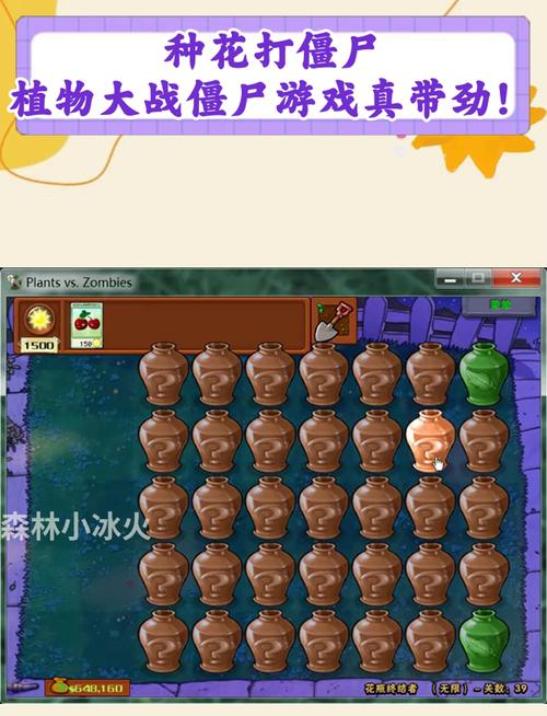 植物大战僵尸养花，植物大战僵尸养花有什么用-第4张图片-屿企游戏网