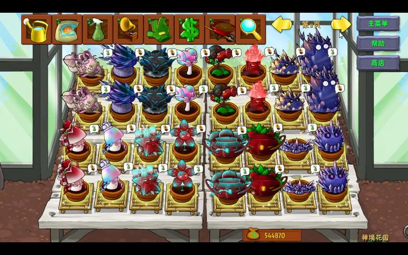 植物大战僵尸养花，植物大战僵尸养花有什么用-第6张图片-屿企游戏网