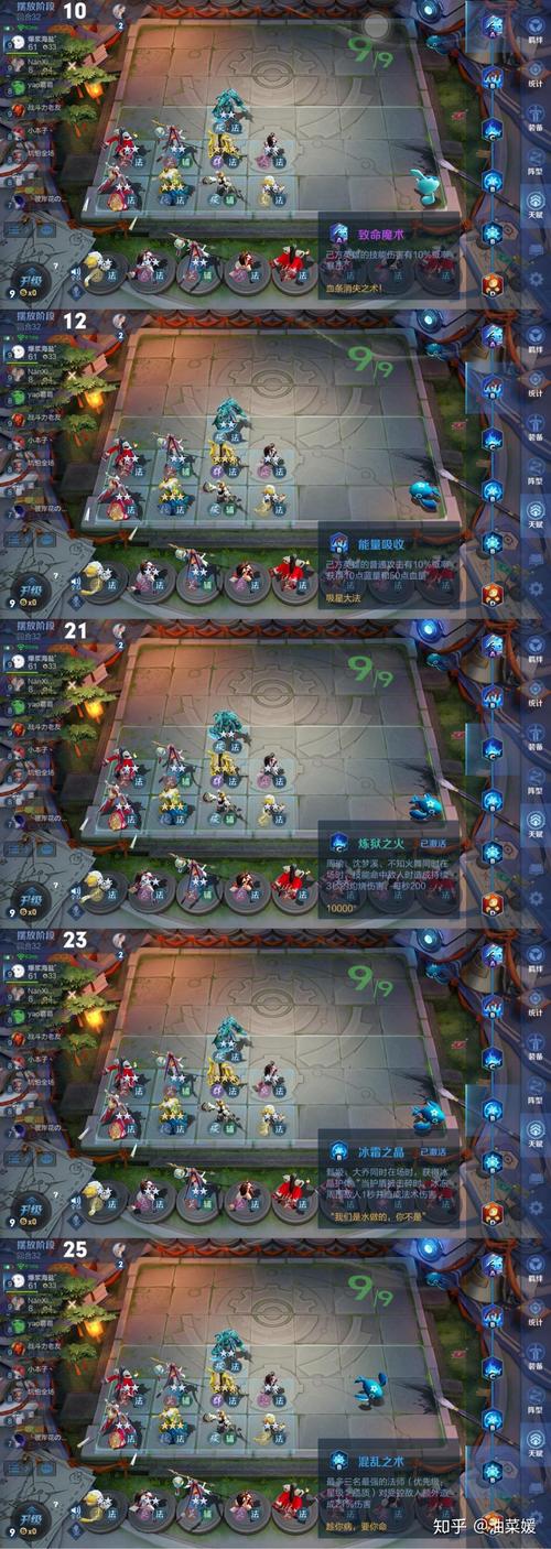 王者荣耀棋盘利息攻略，王者的棋盘-第3张图片-屿企游戏网