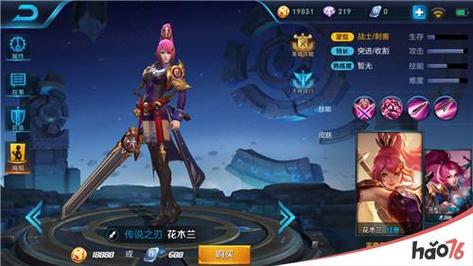 王者荣耀战士重做攻略技巧_王者战士重开-第1张图片-屿企游戏网