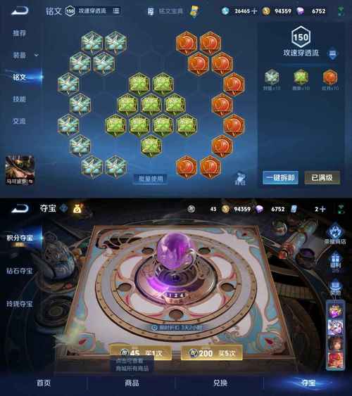 王者荣耀天赋符文攻略最新,王者荣耀所有天赋-第2张图片-屿企游戏网 王者荣耀天赋符文攻略最新,王者荣耀所有天赋-第2张图片-屿企游戏网