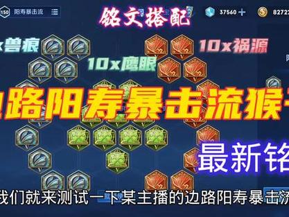 王者荣耀天赋符文攻略最新,王者荣耀所有天赋-第4张图片-屿企游戏网 王者荣耀天赋符文攻略最新,王者荣耀所有天赋-第4张图片-屿企游戏网