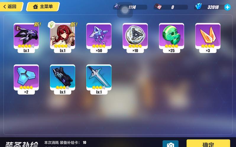 崩坏学院3道具装备，崩坏学园3武器怎么超限-第1张图片-屿企游戏网