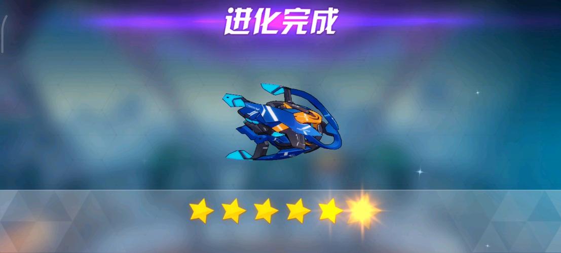 崩坏学院3道具装备，崩坏学园3武器怎么超限-第3张图片-屿企游戏网