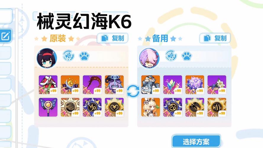 崩坏学院玩具图鉴-崩坏学园cjb-第1张图片-屿企游戏网