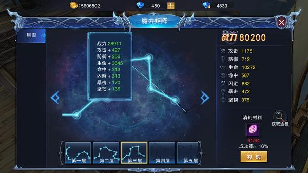 崩坏学院玩具图鉴-崩坏学园cjb-第3张图片-屿企游戏网