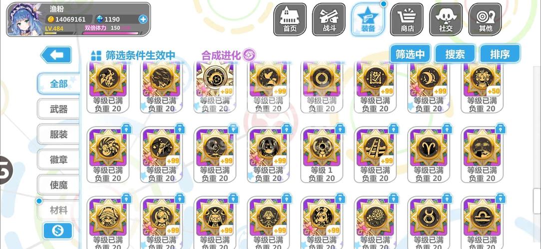 崩坏学院玩具图鉴-崩坏学园cjb-第4张图片-屿企游戏网