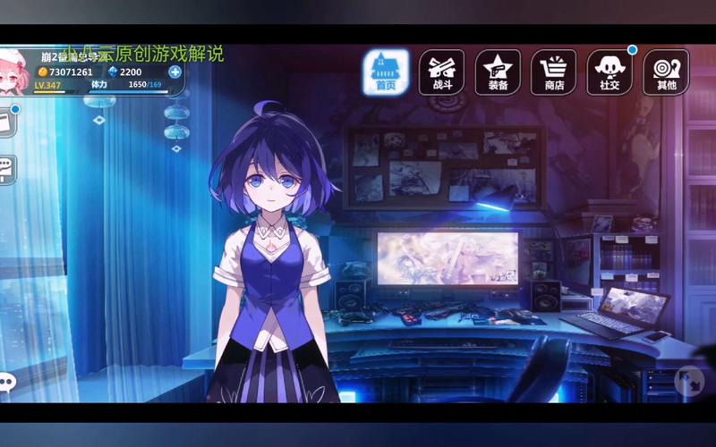 崩坏学院2快车套装,崩坏学园2 套路-第1张图片-屿企游戏网 崩坏学院2快车套装,崩坏学园2 套路-第1张图片-屿企游戏网