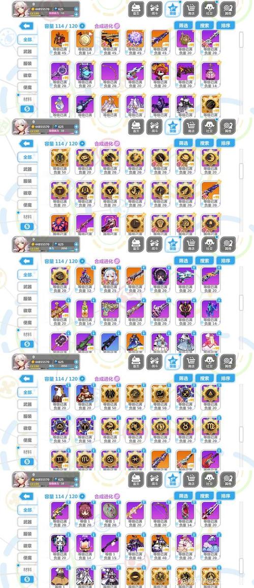 崩坏学院2快车套装,崩坏学园2 套路-第3张图片-屿企游戏网 崩坏学院2快车套装,崩坏学园2 套路-第3张图片-屿企游戏网