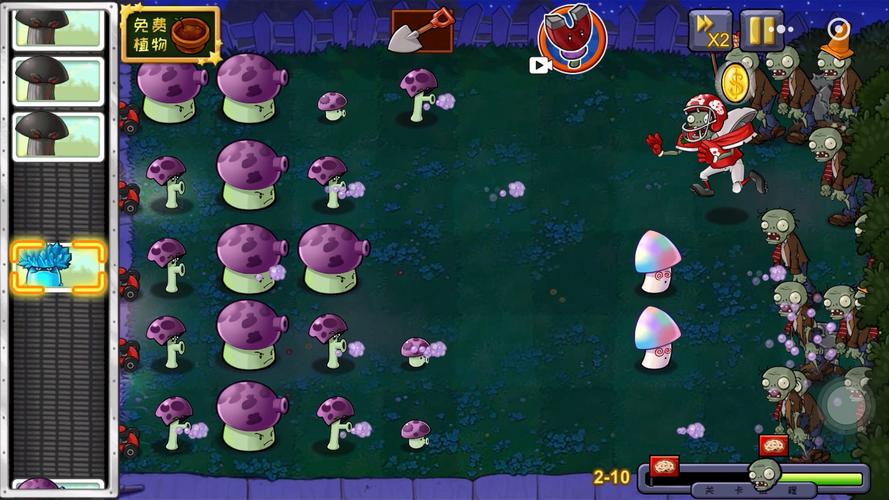 植物大战僵尸一个关卡-植物大战僵尸一关卡解锁顺序-第3张图片-屿企游戏网
