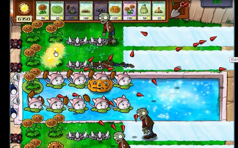 植物大战僵尸一个关卡-植物大战僵尸一关卡解锁顺序-第5张图片-屿企游戏网