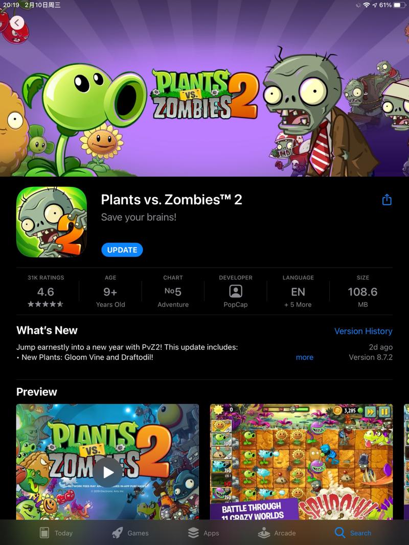 植物大战僵尸2世界版最新版本_植物大战僵尸2世界版正式版