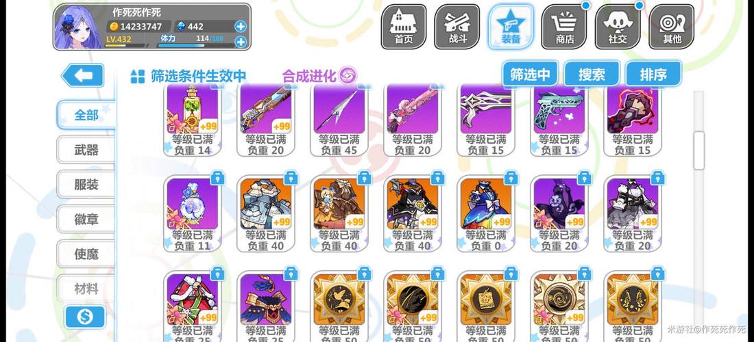 崩坏学院惊吓之夜攻略，崩坏学院惊吓之夜攻略大全-第3张图片-屿企游戏网