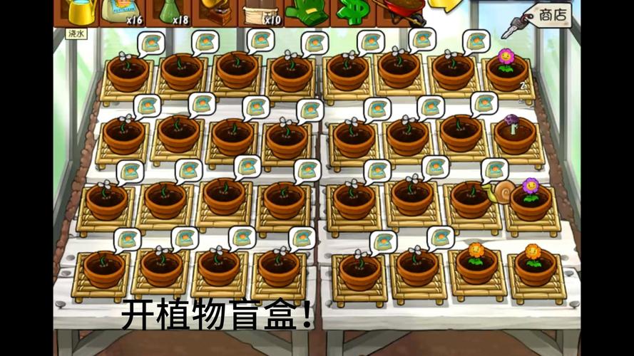 植物大战僵尸养花园-植物大战僵尸花园能养多少植物-第6张图片-屿企游戏网