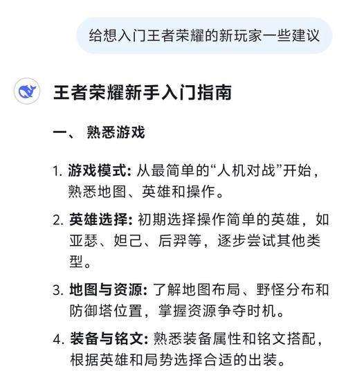 王者荣耀天赋攻略详解在哪，王者荣耀手游天赋