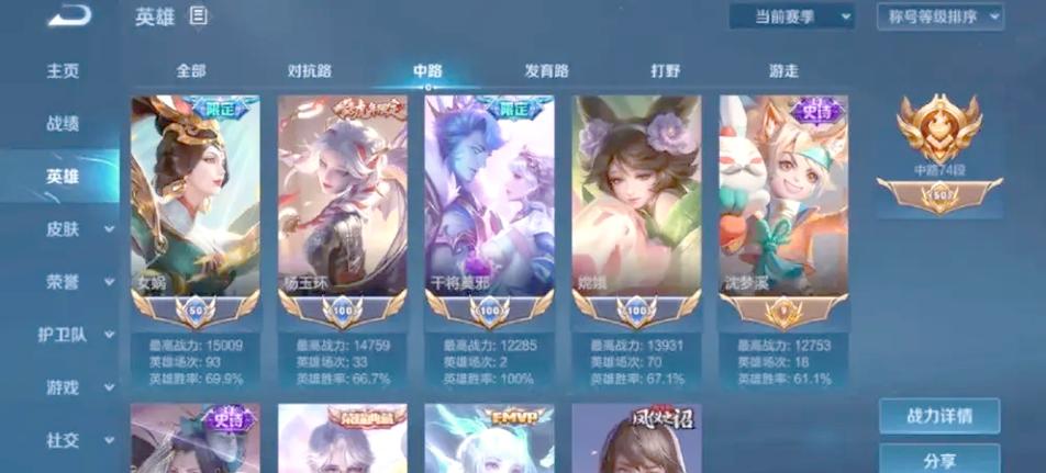 王者荣耀天赋攻略详解在哪，王者荣耀手游天赋-第3张图片-屿企游戏网